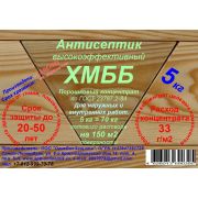 Комплексный антисептик-инсектицид ХМББ 1128. Сухой концентрат.