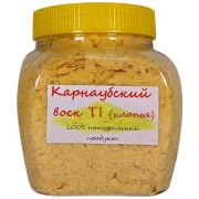 Карнаубский воск Т1. Хлопья.