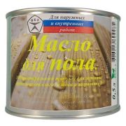 Масло для пола